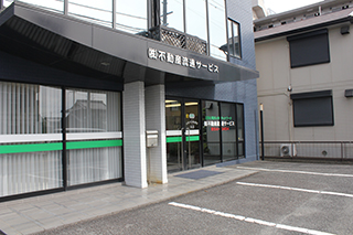 不動産流通サービスのご案内