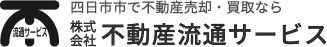 株式会社不動産流通サービス