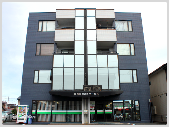 株式会社不動産流通サービス