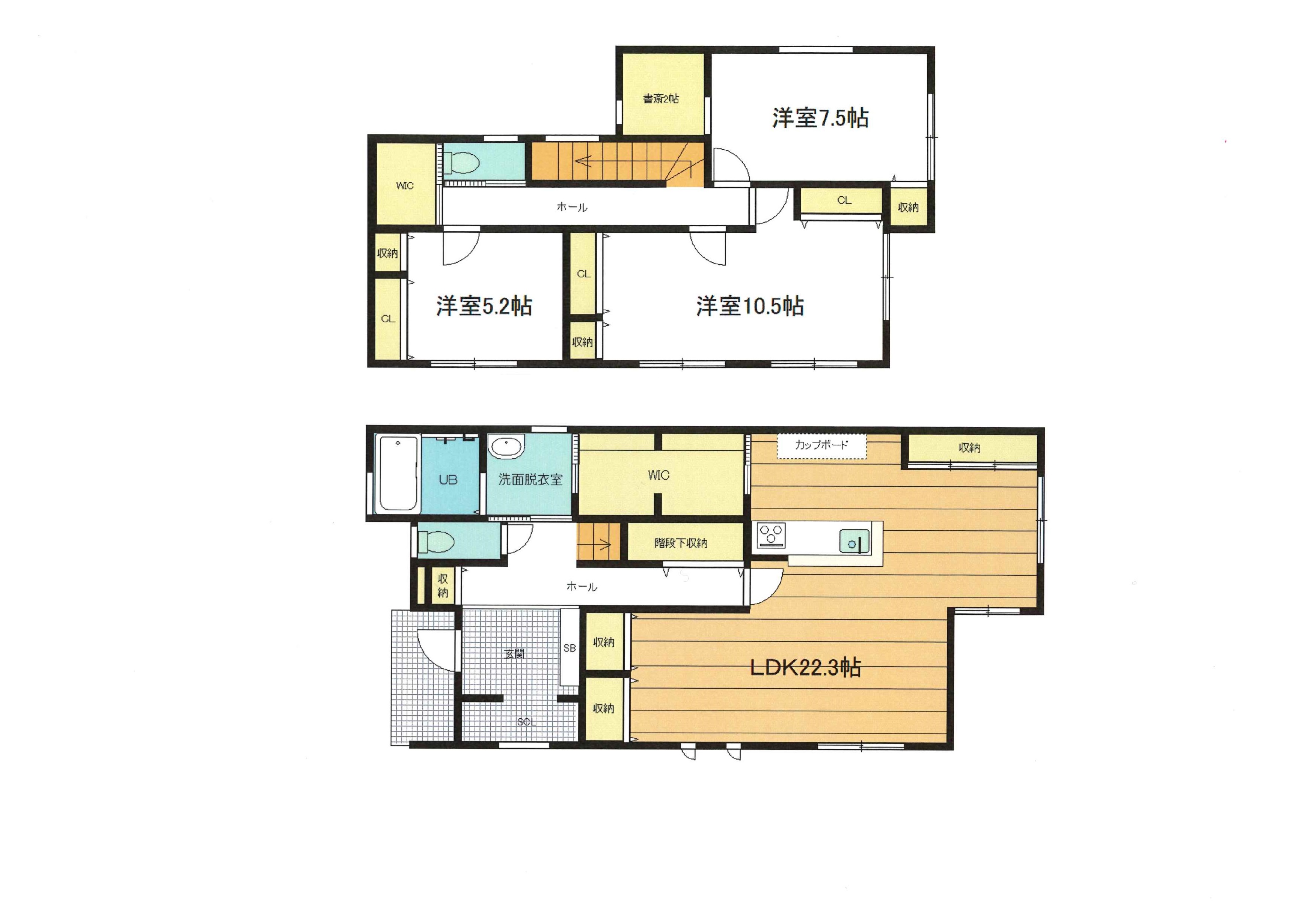 四日市市別名1丁目 中古戸建 3LDK 【ご成約ありがとうございました】